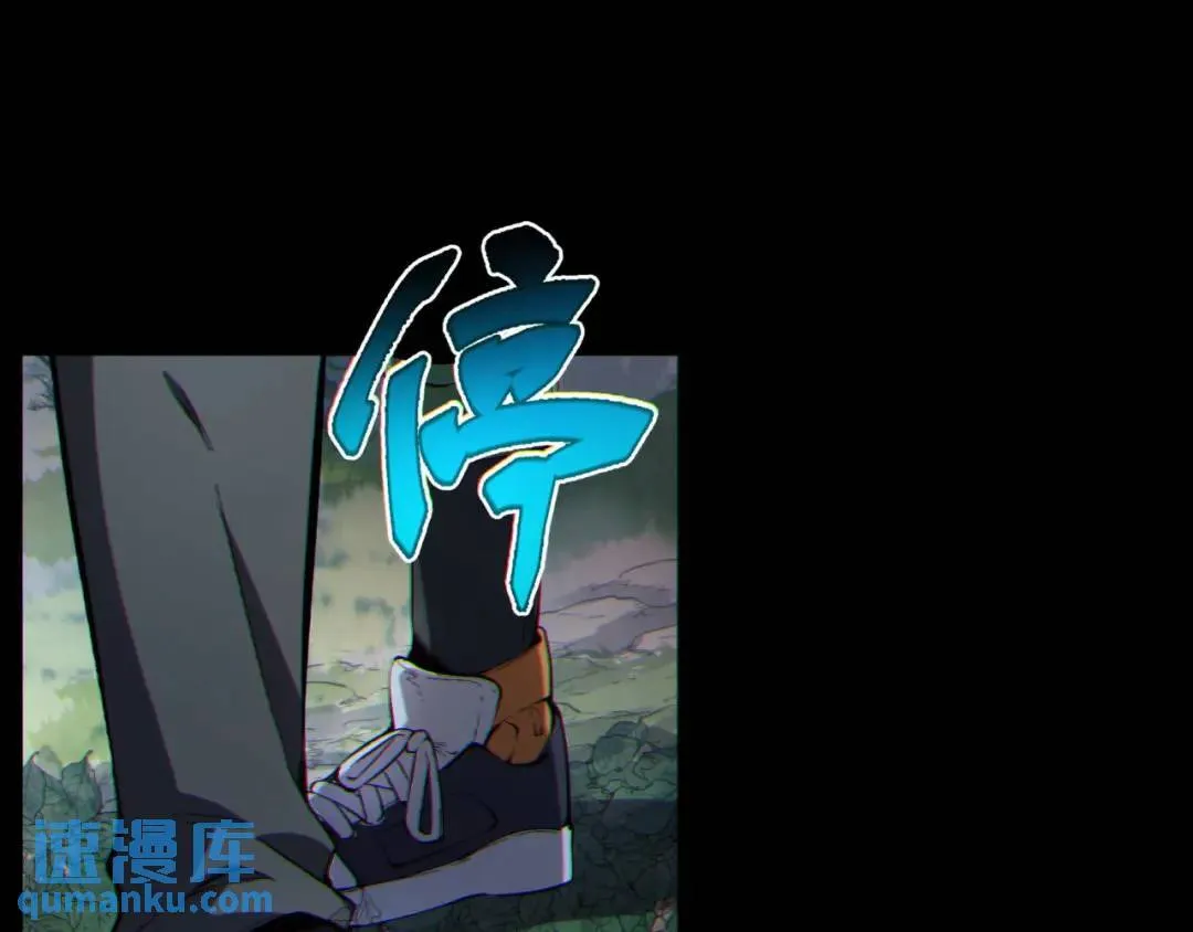 08回-请玩家们再接再厉 第109页