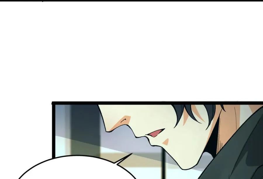 第21话-你的良心不会痛吗？ 第46页