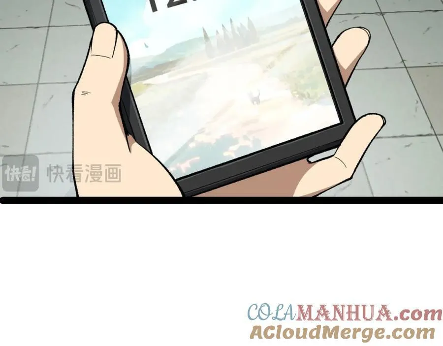 第21话-你的良心不会痛吗？ 第109页