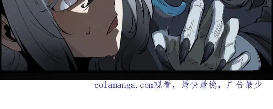 第21话-你的良心不会痛吗？ 第118页