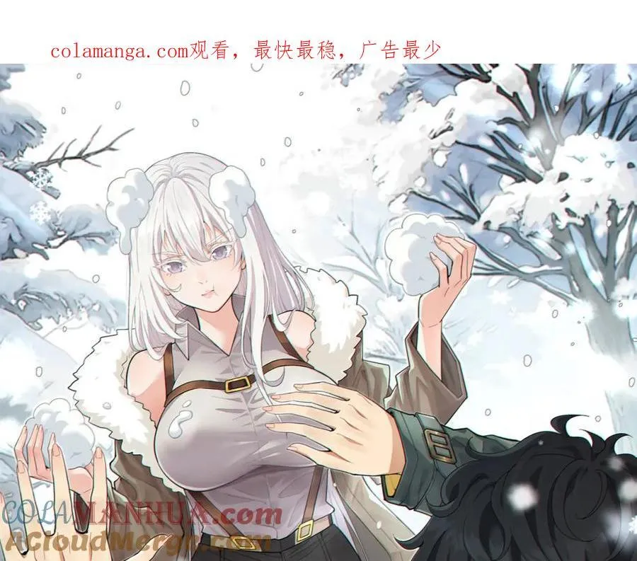 第21话-你的良心不会痛吗？ 第119页