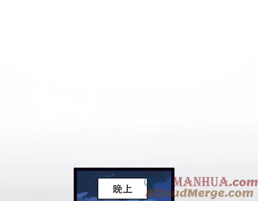 第18话-咱们上！ 第33页