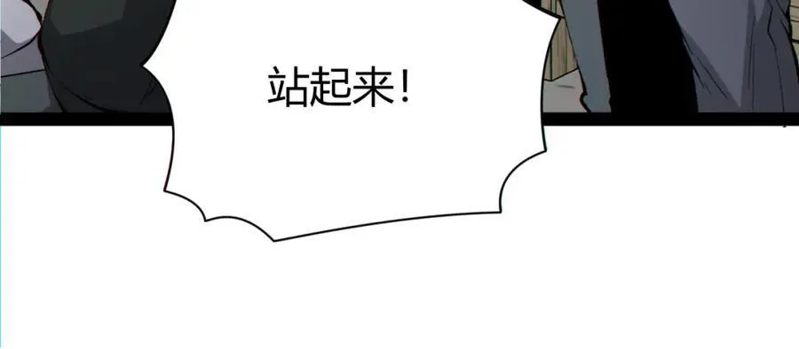 第18话-咱们上！ 第106页