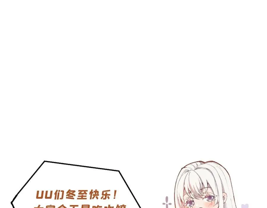 第18话-咱们上！ 第107页