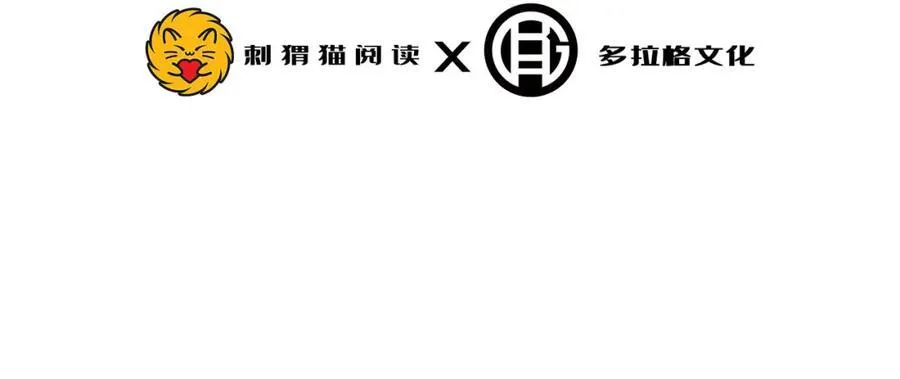 第19话-我的小朋友走丢了 第6页