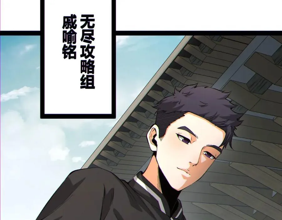 第19话-我的小朋友走丢了 第15页