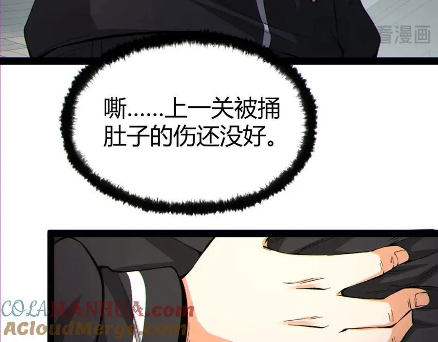 第19话-我的小朋友走丢了 第17页