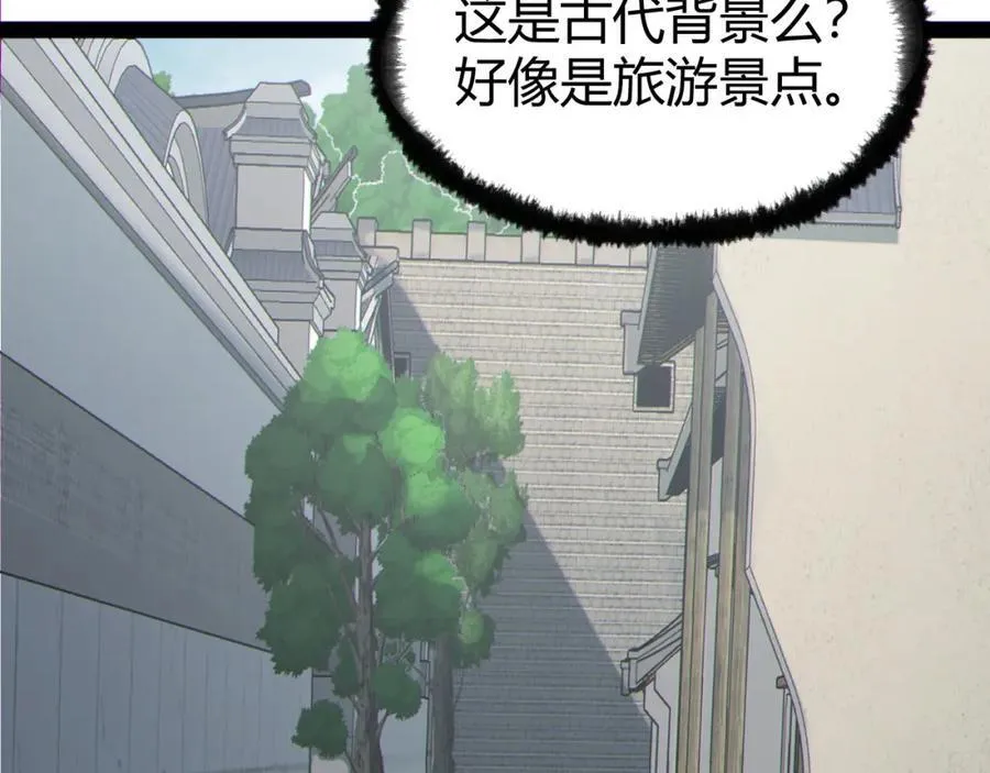 第19话-我的小朋友走丢了 第19页
