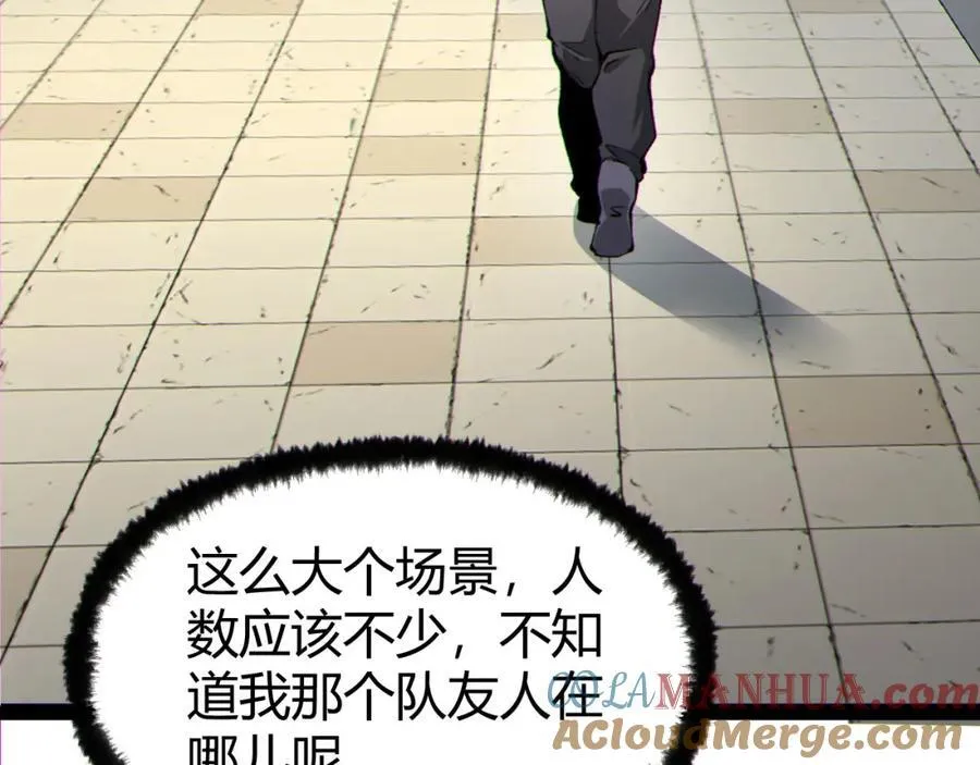 第19话-我的小朋友走丢了 第21页