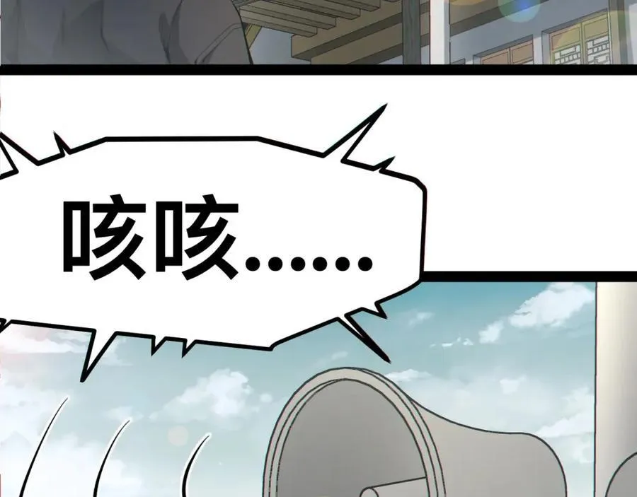 第19话-我的小朋友走丢了 第31页