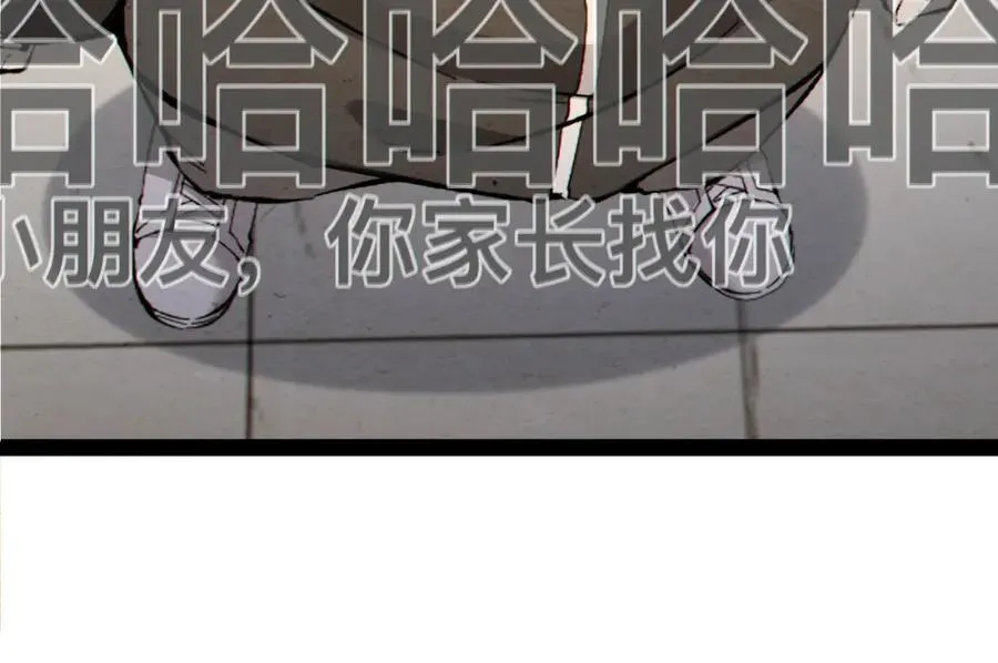 第19话-我的小朋友走丢了 第38页