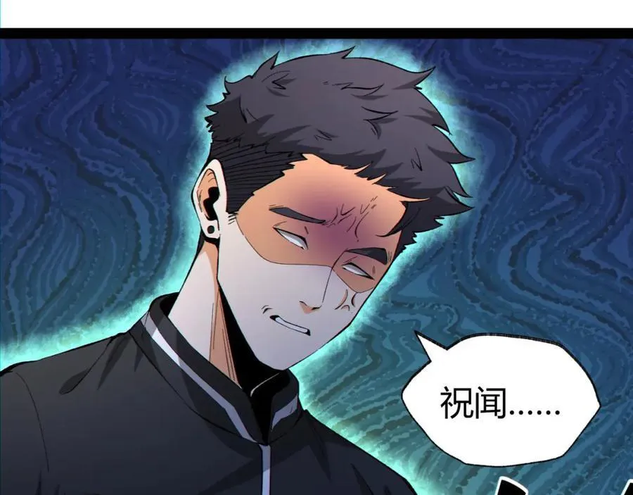 第19话-我的小朋友走丢了 第39页