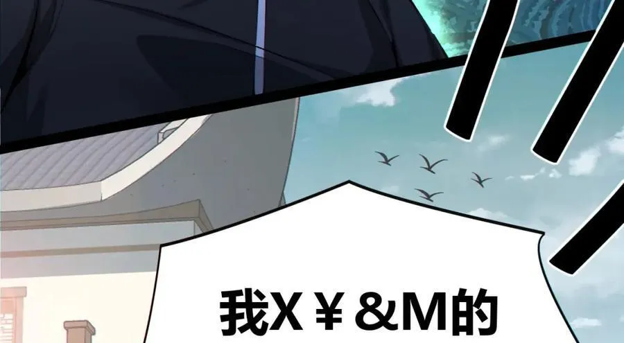 第19话-我的小朋友走丢了 第40页