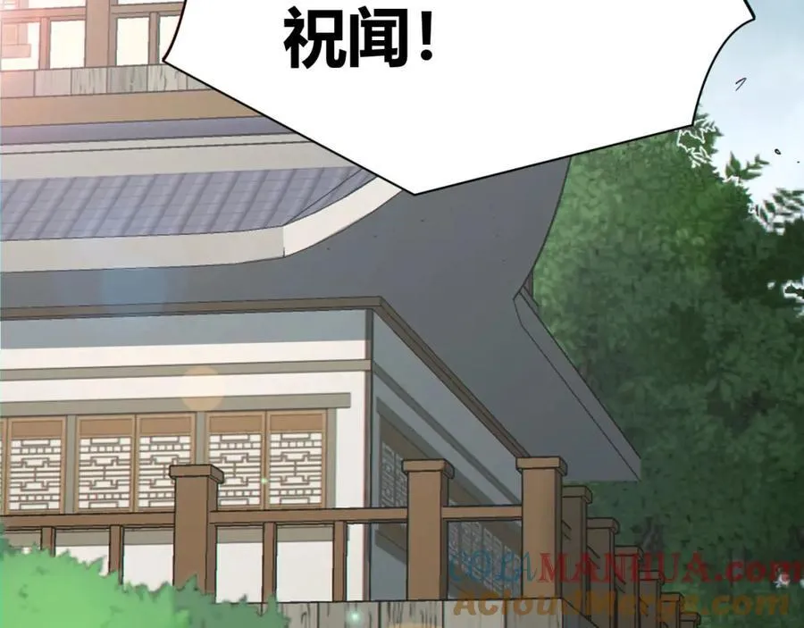 第19话-我的小朋友走丢了 第41页