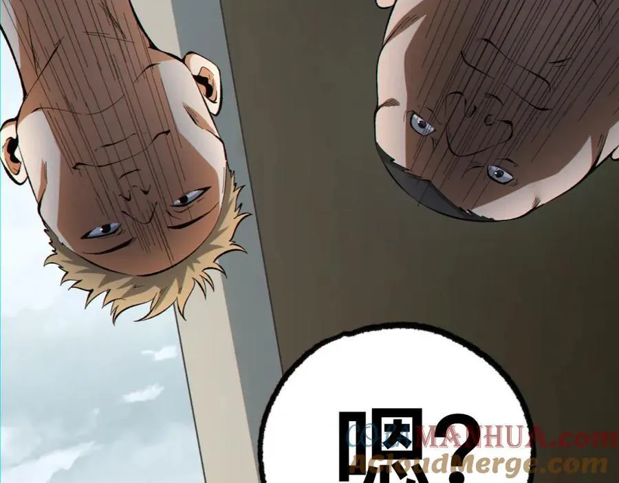 第19话-我的小朋友走丢了 第49页