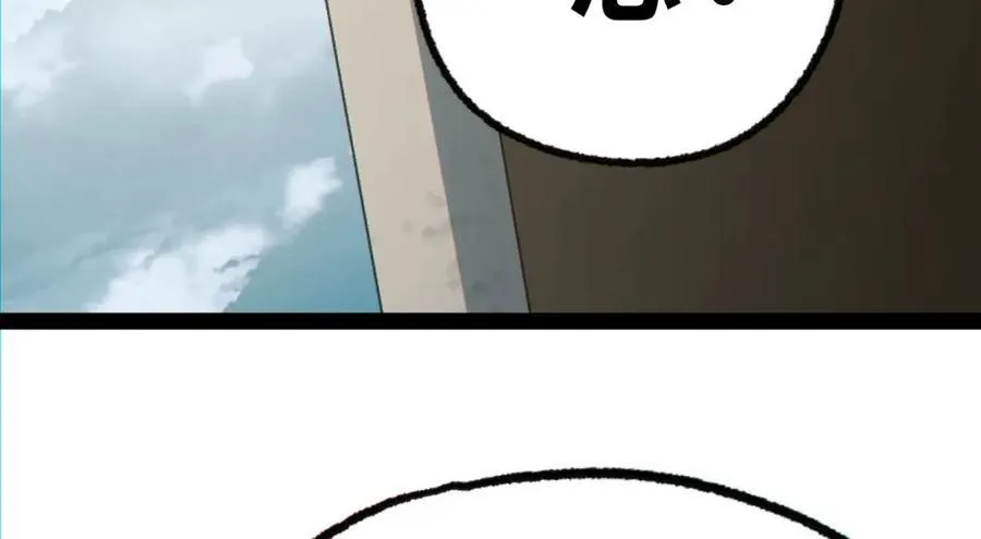 第19话-我的小朋友走丢了 第50页
