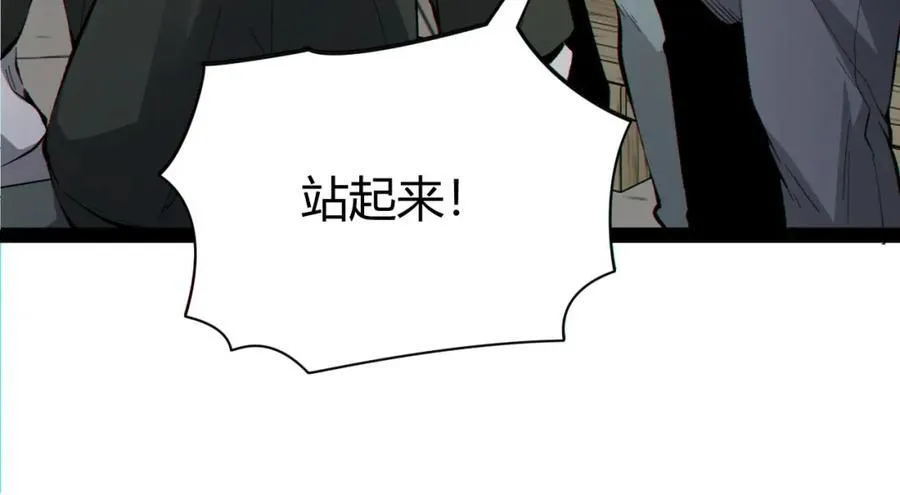 第19话-我的小朋友走丢了 第54页