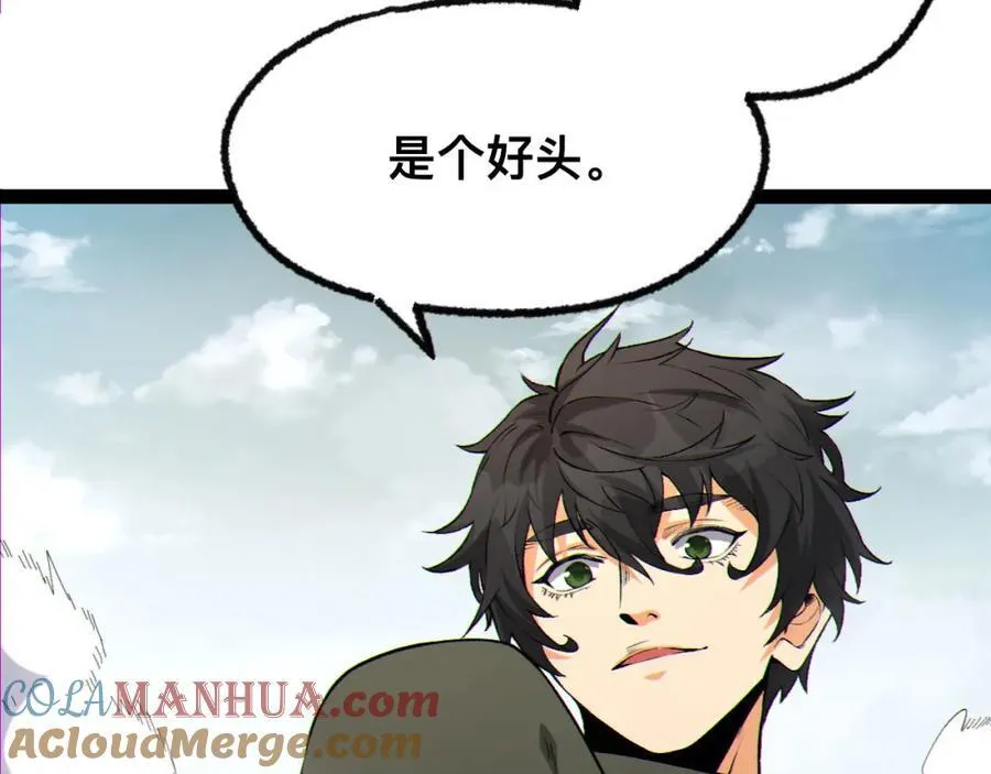 第19话-我的小朋友走丢了 第73页