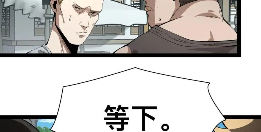 第19话-我的小朋友走丢了 第102页