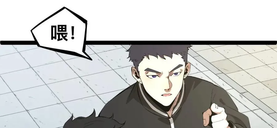 第19话-我的小朋友走丢了 第122页