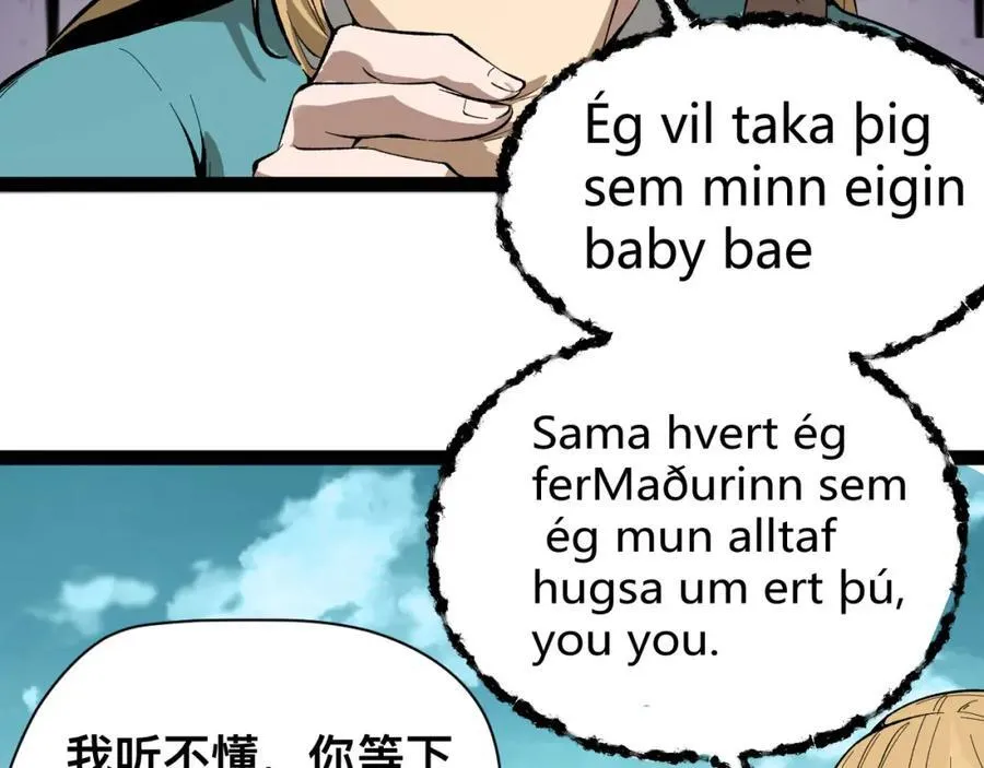 第19话-我的小朋友走丢了 第143页