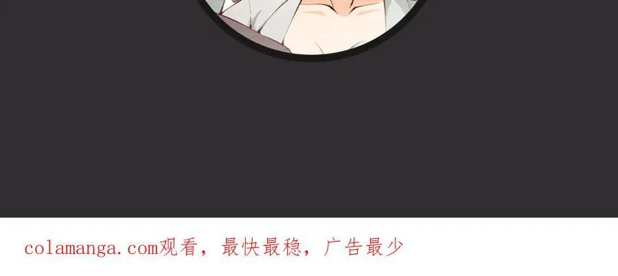 第19话-我的小朋友走丢了 第154页