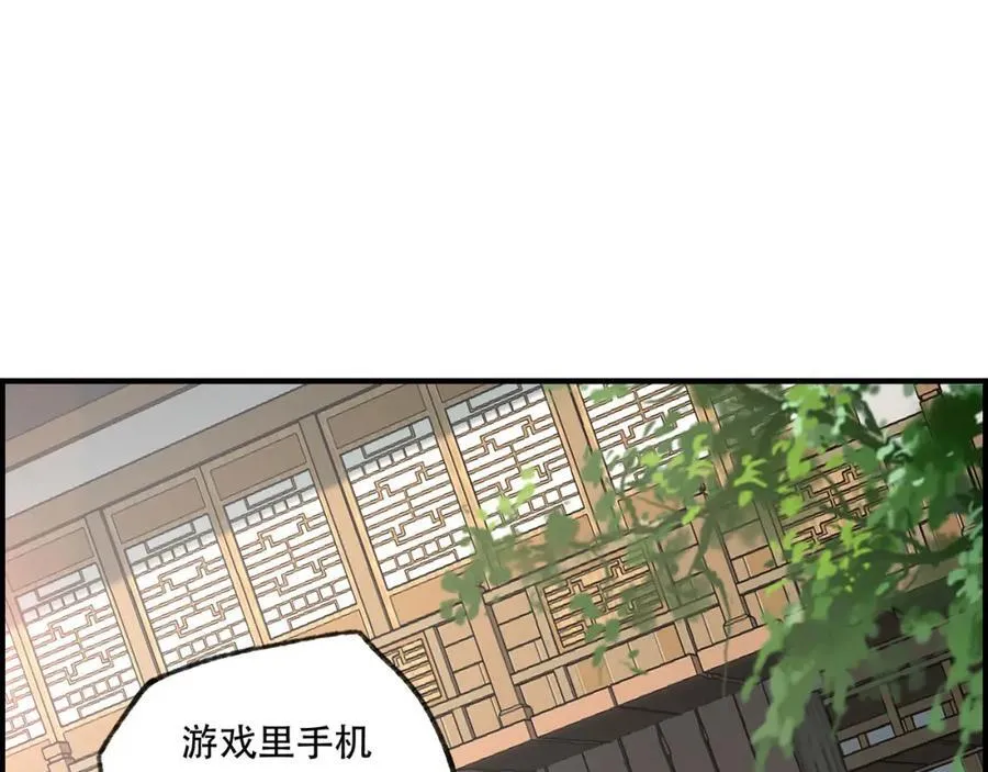 第20话-来都来了 第7页