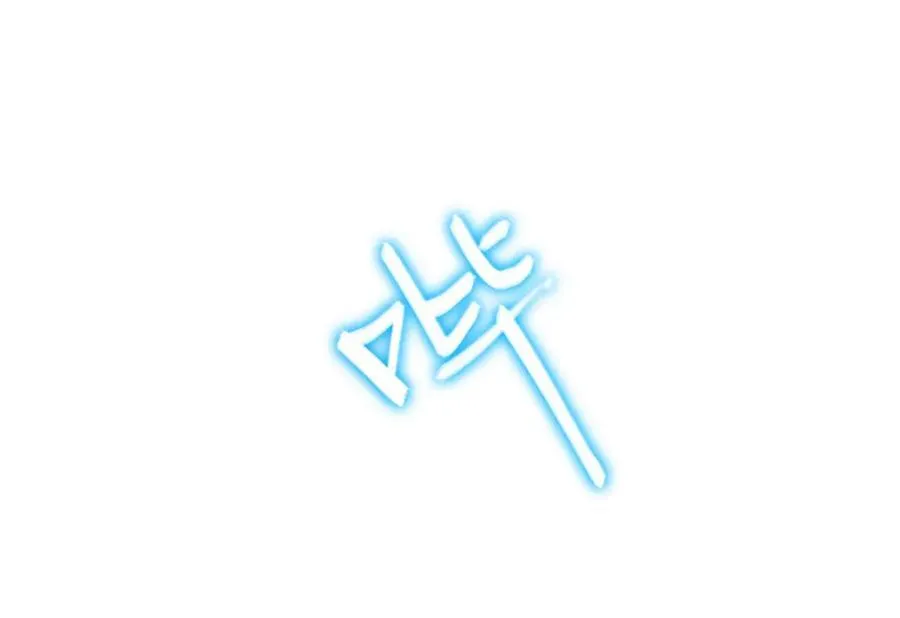 第20话-来都来了 第20页