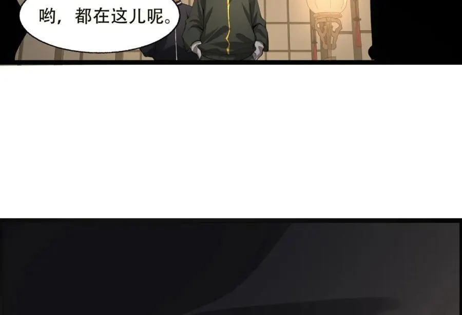 第20话-来都来了 第40页
