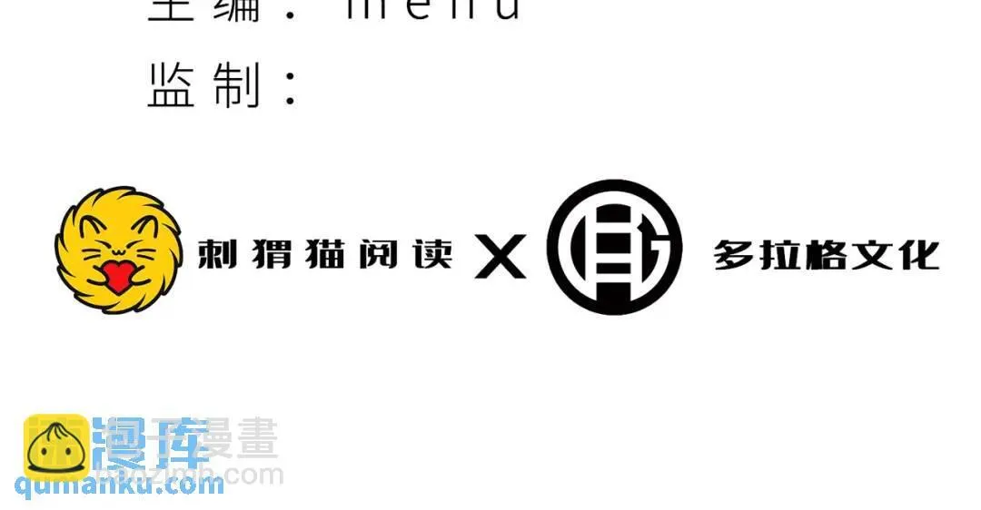 09回-就你吧 第6页