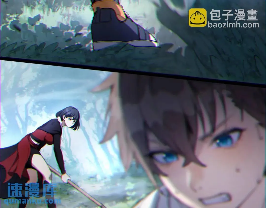 09回-就你吧 第9页