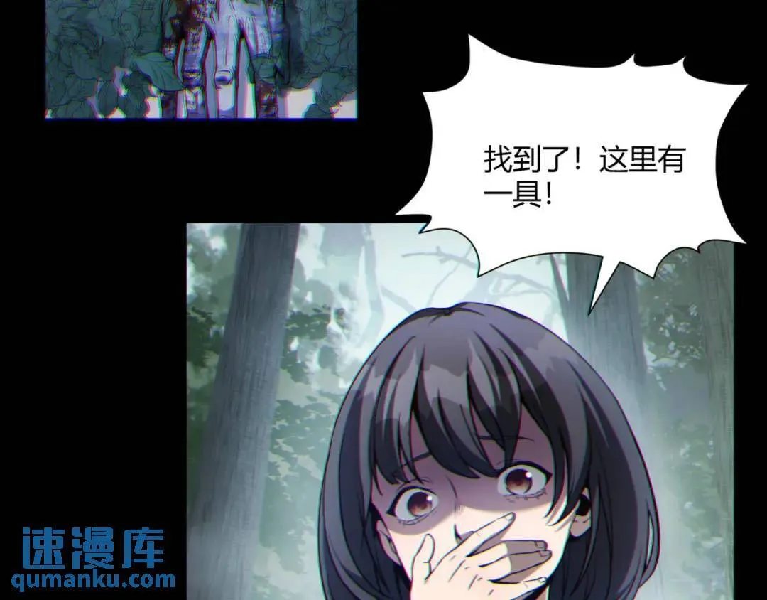 09回-就你吧 第11页