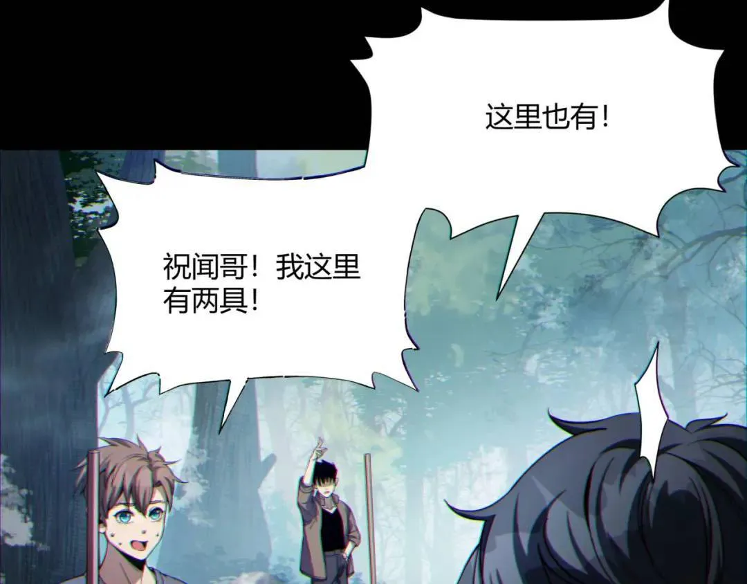 09回-就你吧 第13页