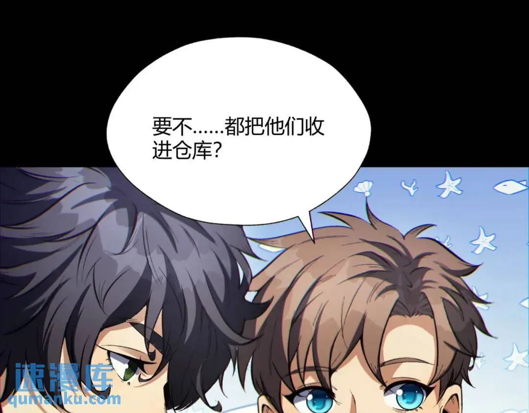 09回-就你吧 第21页
