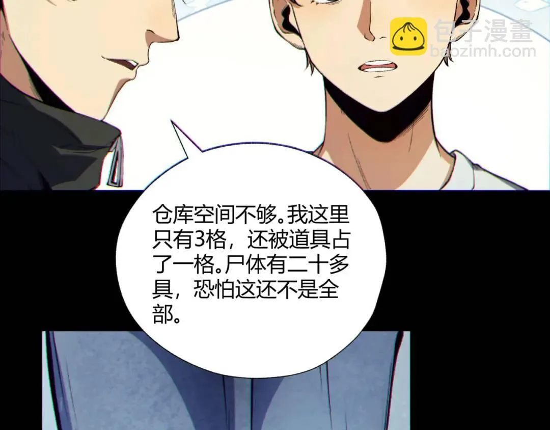 09回-就你吧 第22页