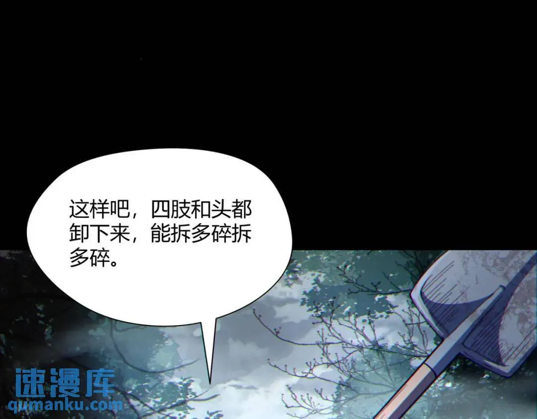 09回-就你吧 第25页