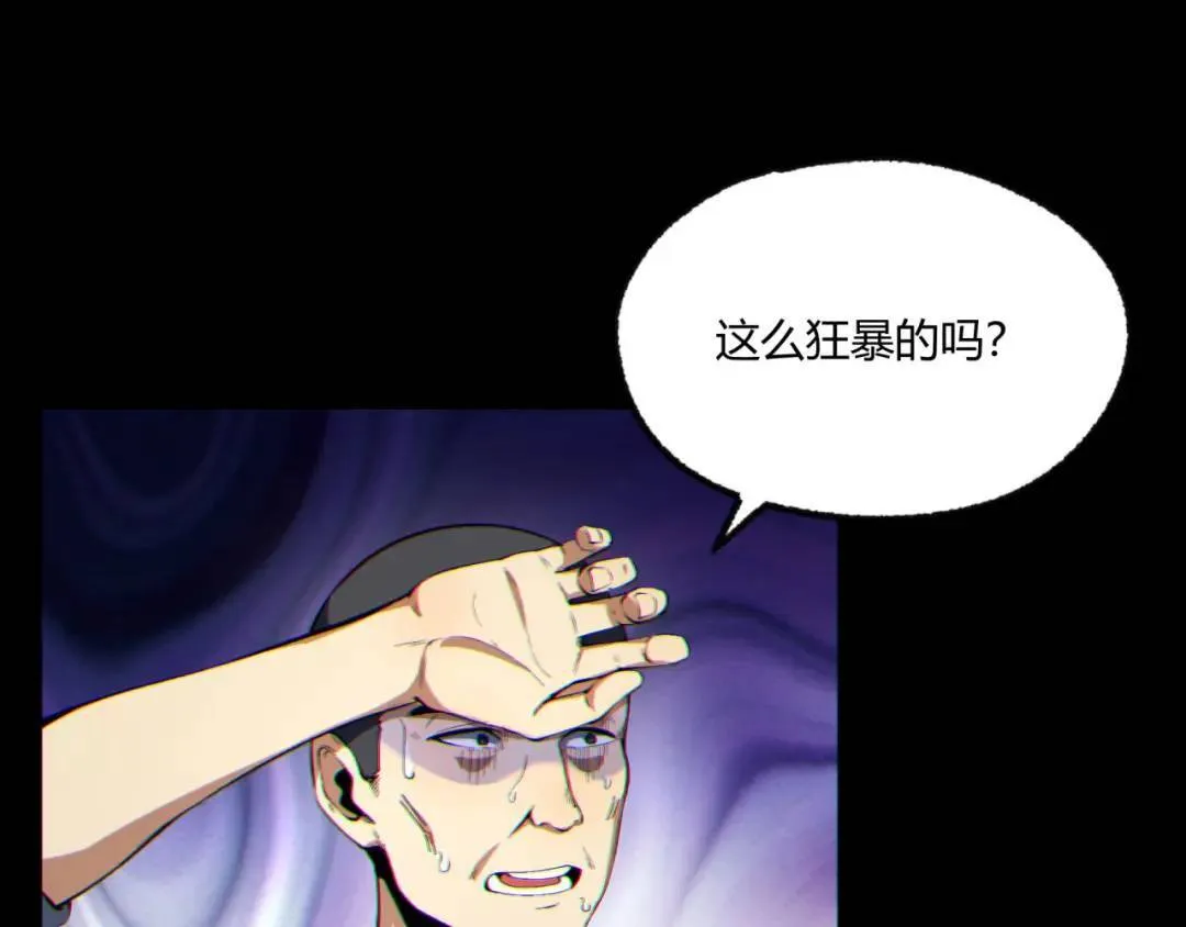 09回-就你吧 第30页