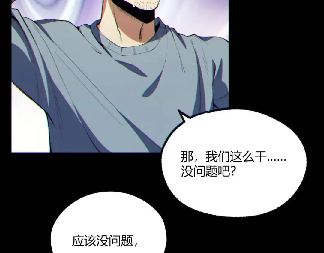 09回-就你吧 第31页