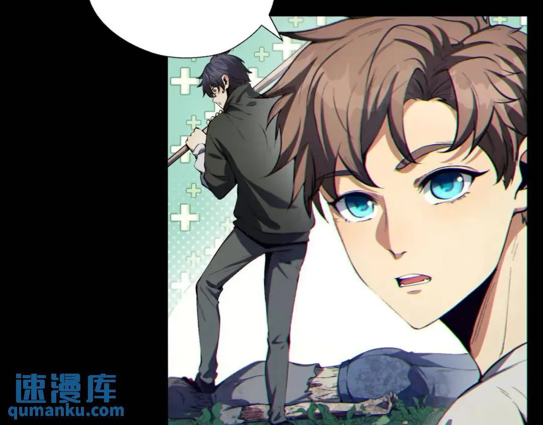 09回-就你吧 第33页