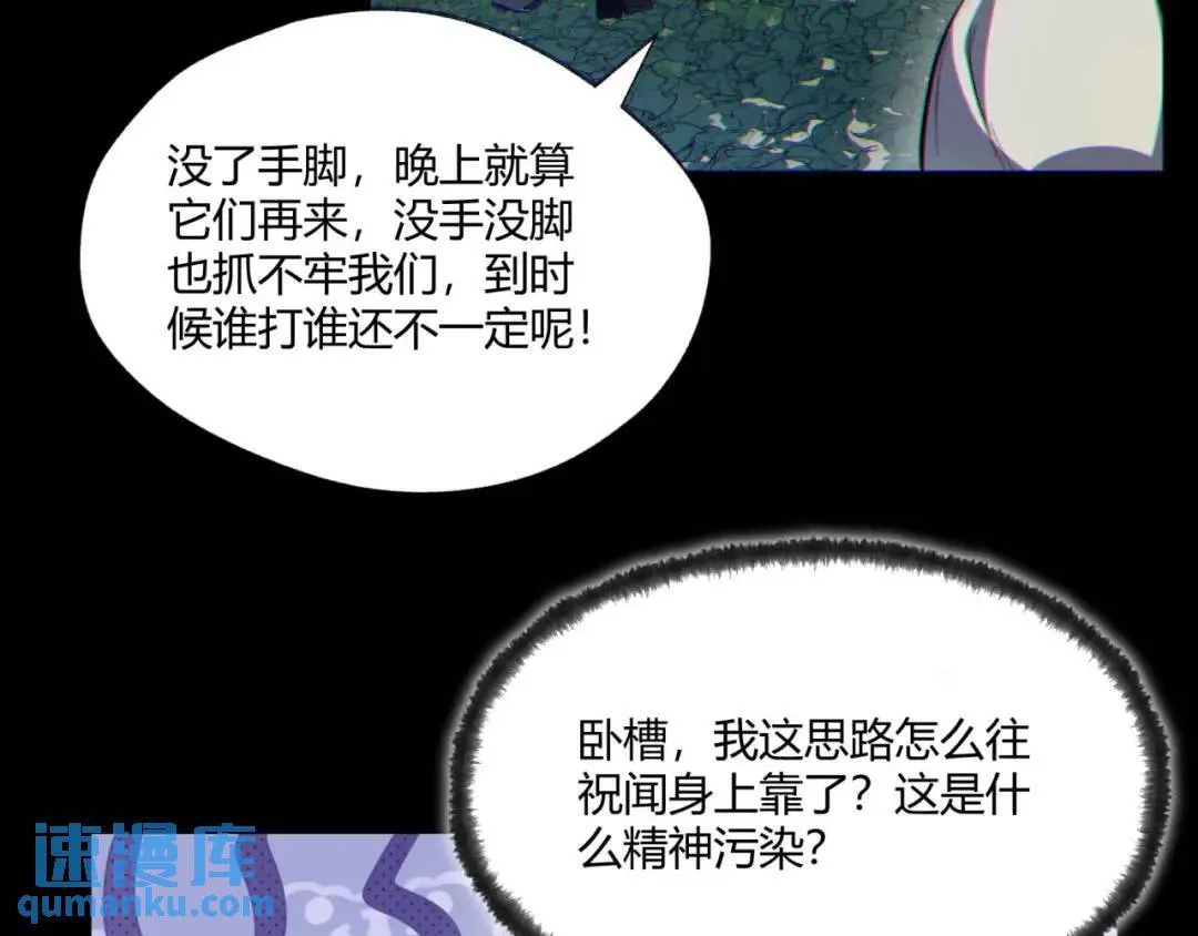 09回-就你吧 第34页