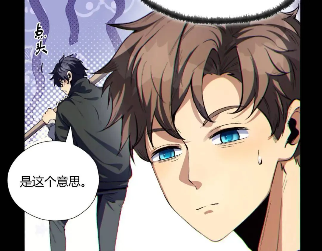 09回-就你吧 第36页