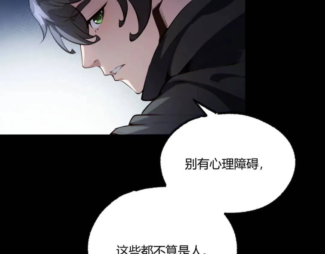 09回-就你吧 第39页