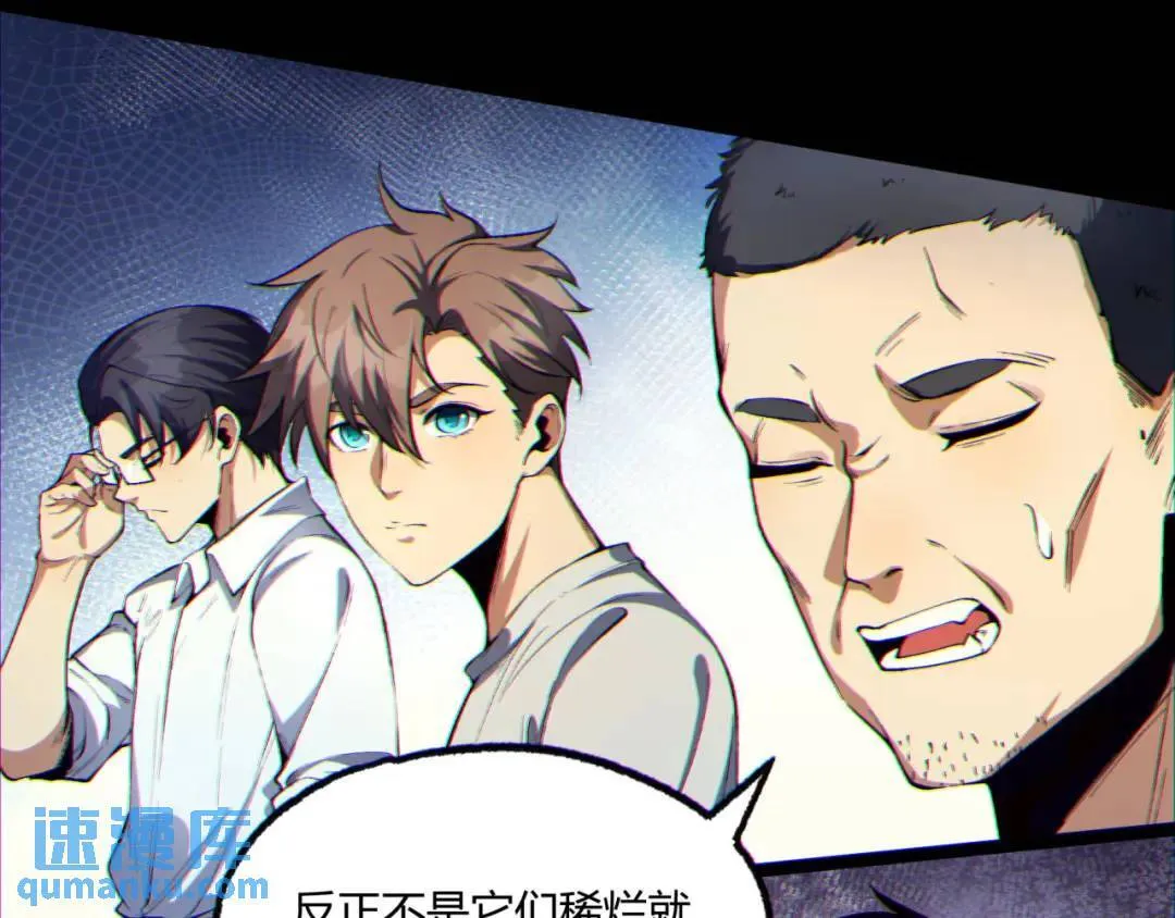 09回-就你吧 第45页