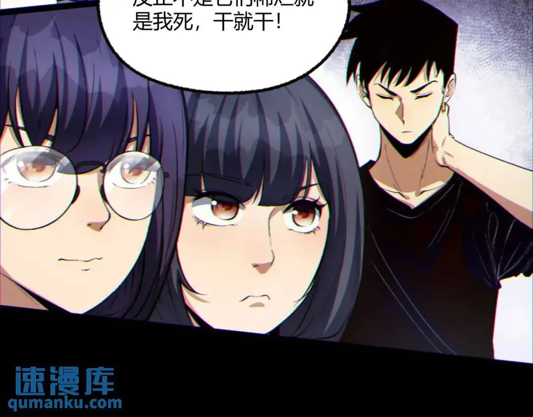 09回-就你吧 第46页