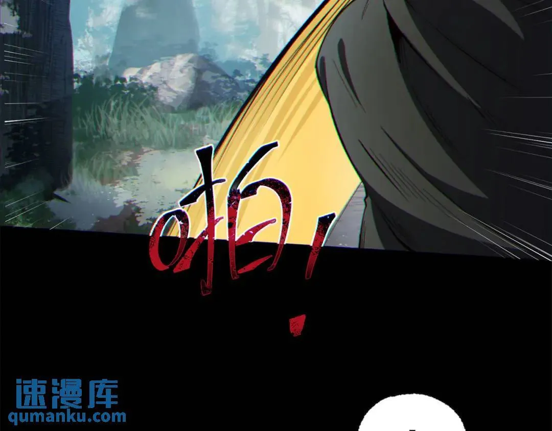 09回-就你吧 第61页