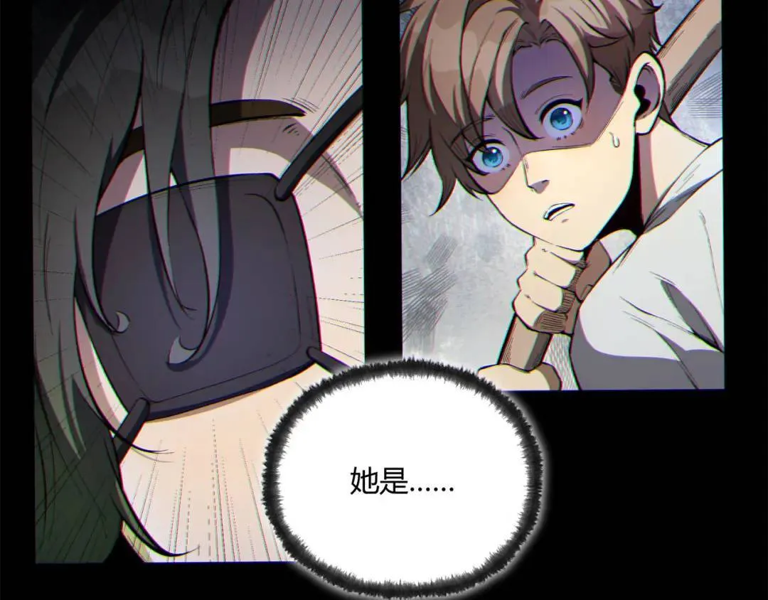 09回-就你吧 第69页