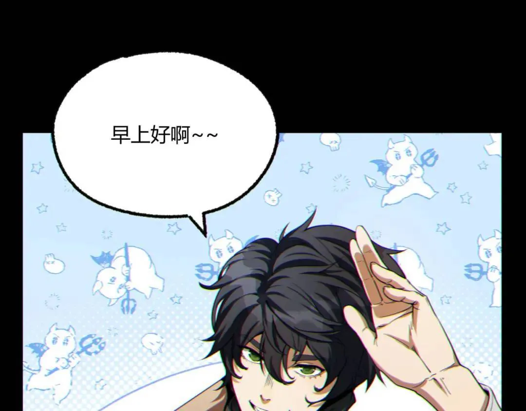 09回-就你吧 第72页