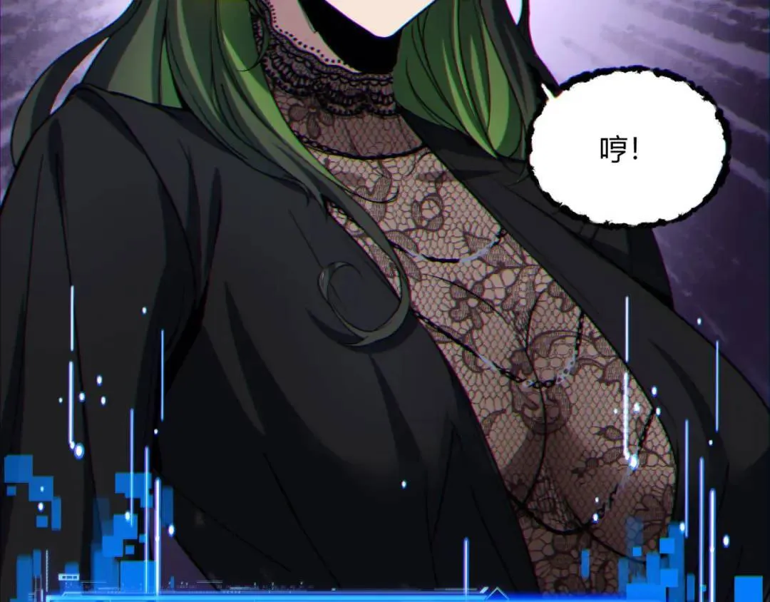 09回-就你吧 第76页