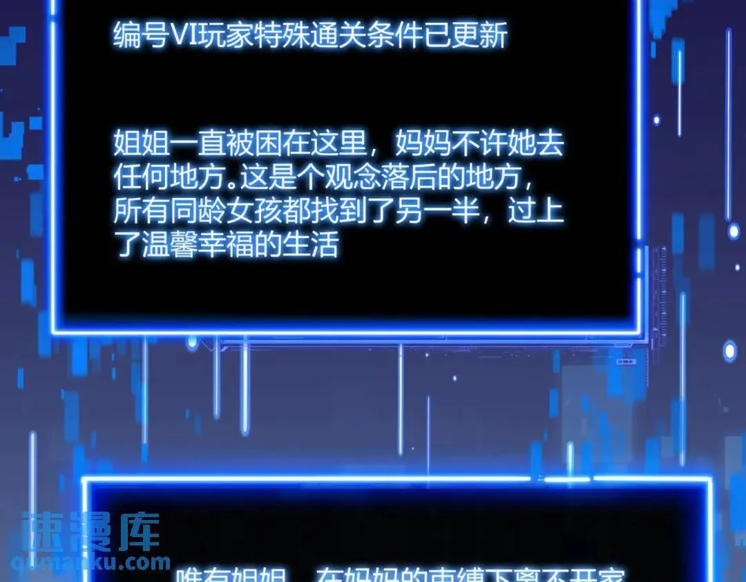 09回-就你吧 第78页