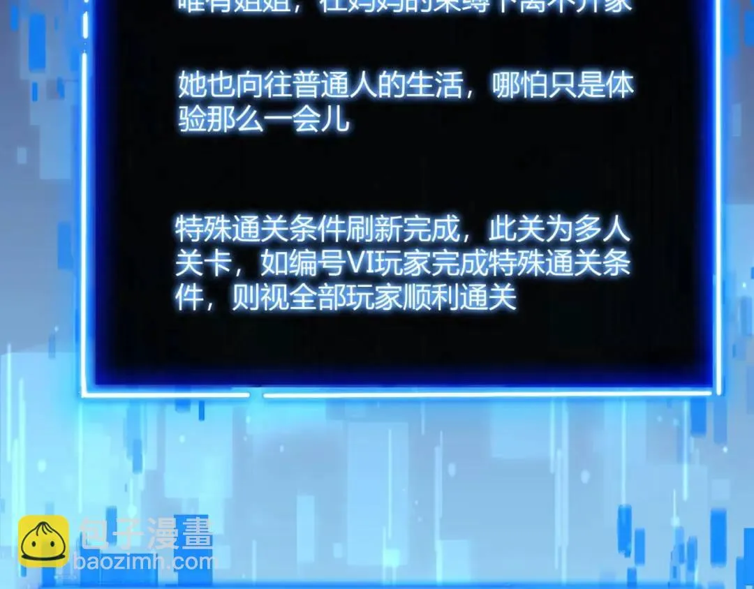 09回-就你吧 第79页